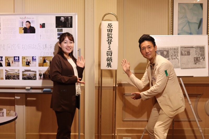 原田監督ミニ回顧展