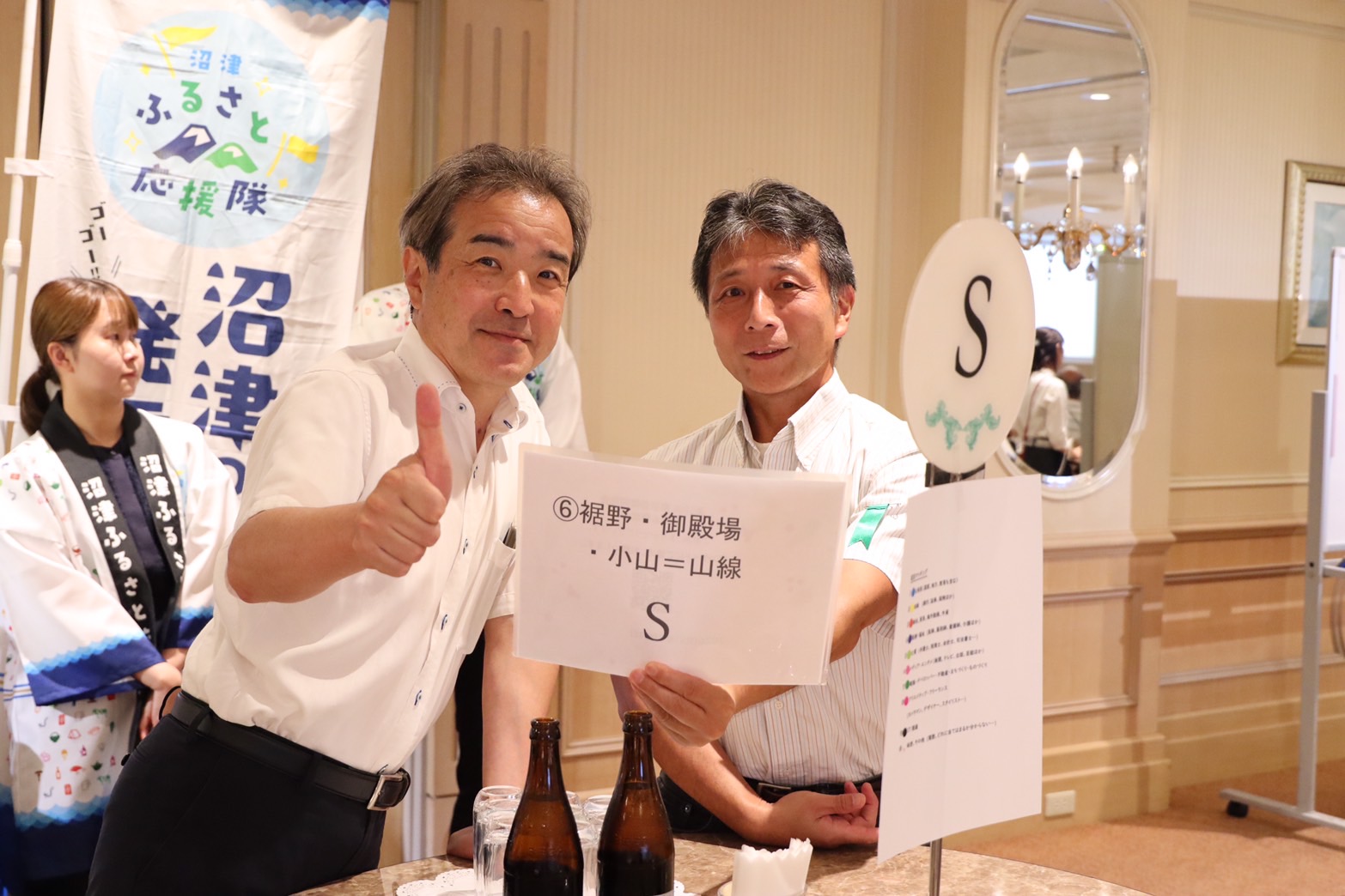 地区会交流の様子